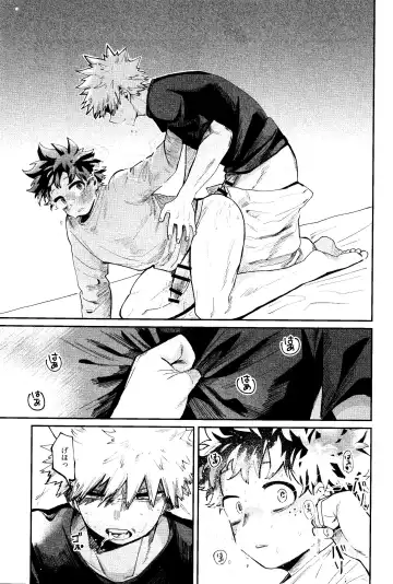 Aruku You na Hayasa de - as fast as you can walk Fhentai - Page 32
