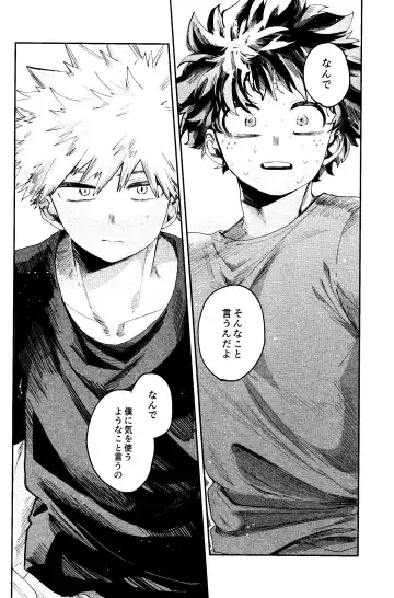 Aruku You na Hayasa de - as fast as you can walk Fhentai - Page 35