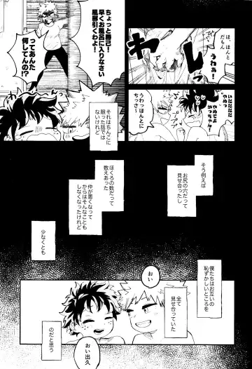 Aruku You na Hayasa de - as fast as you can walk Fhentai - Page 4
