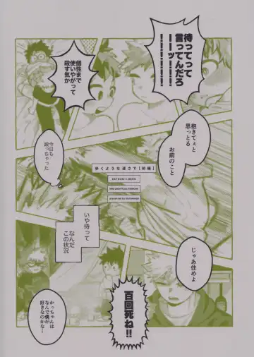 Aruku You na Hayasa de - as fast as you can walk Fhentai - Page 52