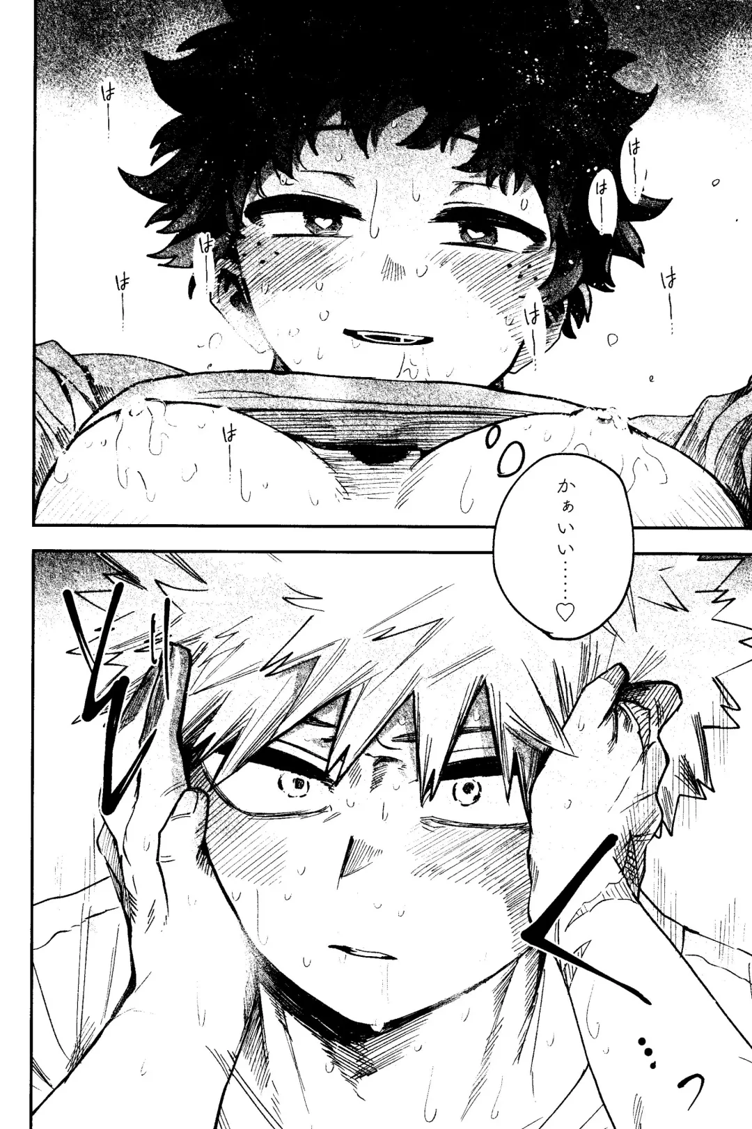 HERO taru mono Fhentai - Page 33