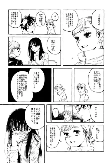 HERO taru mono Fhentai - Page 56