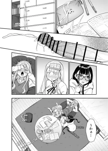 [Makano Mucchi] Futanari na Koto ga Yuujin ni Barete Ite... Fhentai - Page 17