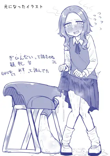 [Makano Mucchi] Futanari na Koto ga Yuujin ni Barete Ite... Fhentai - Page 63