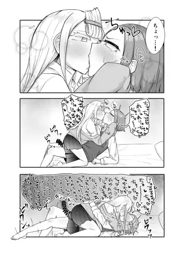 [Makano Mucchi] Futanari na Koto ga Yuujin ni Barete Ite... Fhentai - Page 95
