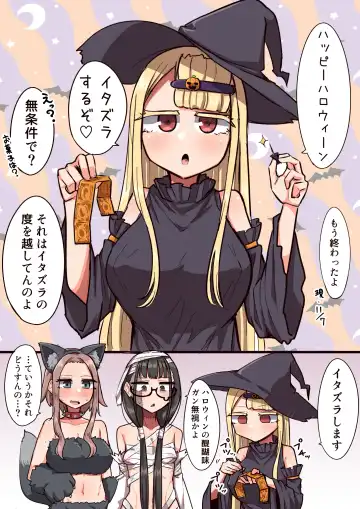 [Makano Mucchi] Futanari na Koto ga Yuujin ni Barete Ite... Fhentai - Page 98