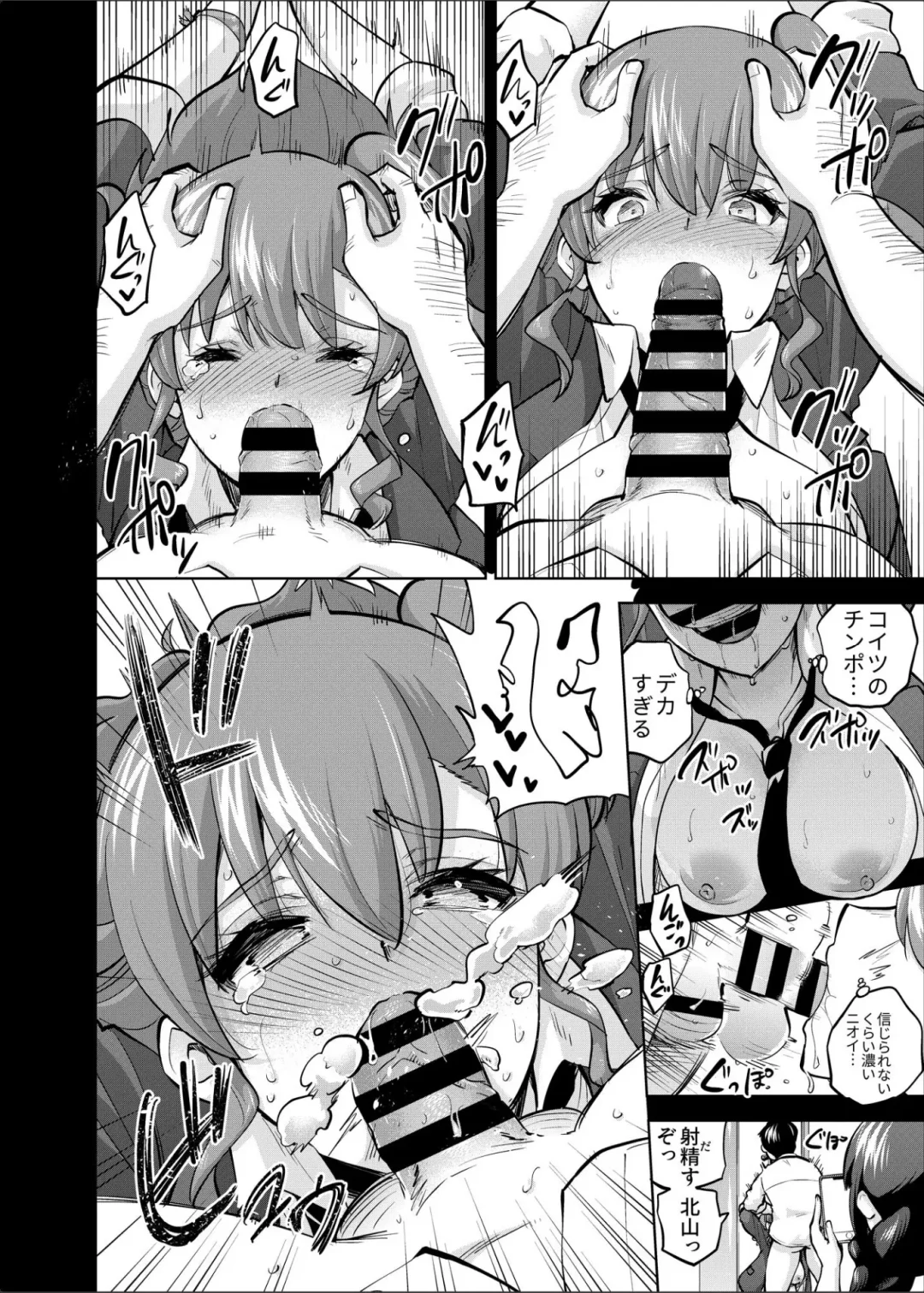 [Sarfata] SNS Seitokai Yakuin wo Netotte Share suru Hanashi. 4 Fhentai - Page 15