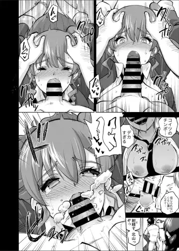 [Sarfata] SNS Seitokai Yakuin wo Netotte Share suru Hanashi. 4 Fhentai - Page 15