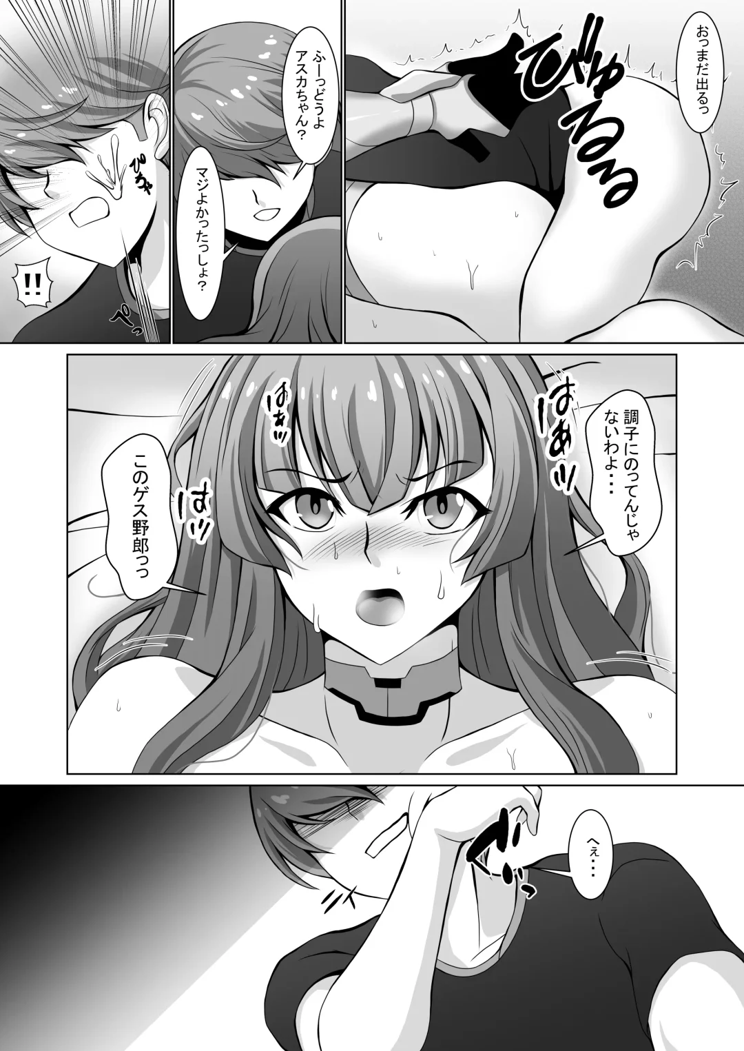 Mousou Log 03 Fhentai - Page 12