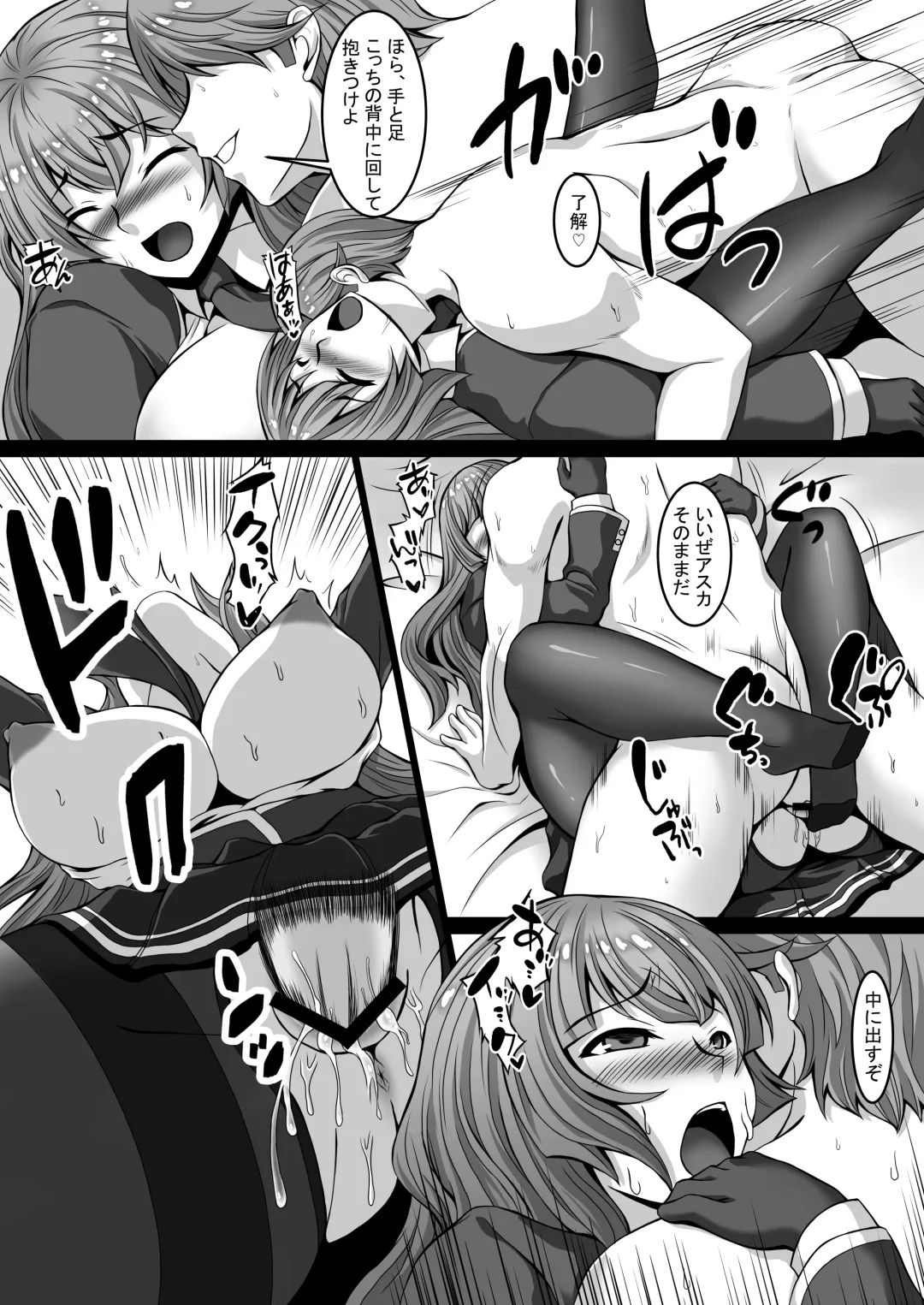 Mousou Log 03 Fhentai - Page 35