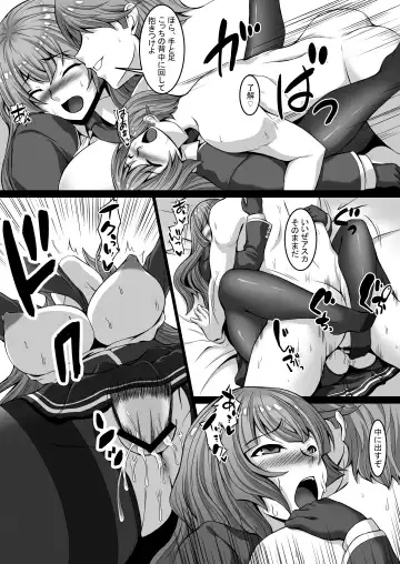 Mousou Log 03 Fhentai - Page 35