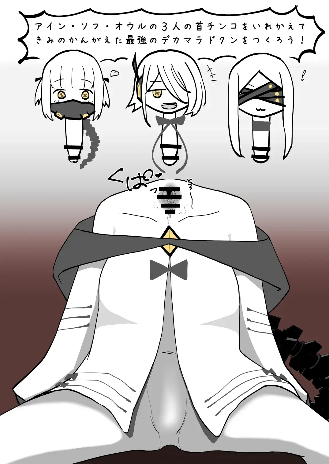 Dick Neck Mix! Vol. 2 BluArch Kubichinko Goudoushi 2 Fhentai - Page 21