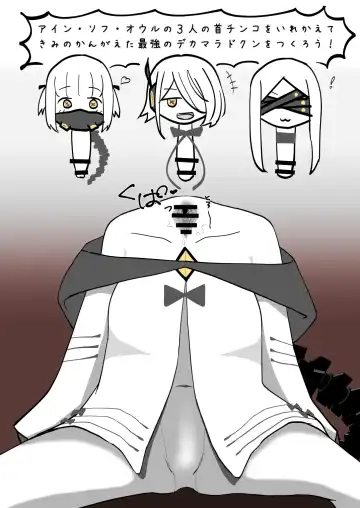 Dick Neck Mix! Vol. 2 BluArch Kubichinko Goudoushi 2 Fhentai - Page 21