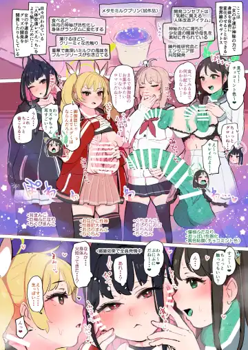 Dick Neck Mix! Vol. 2 BluArch Kubichinko Goudoushi 2 Fhentai - Page 39