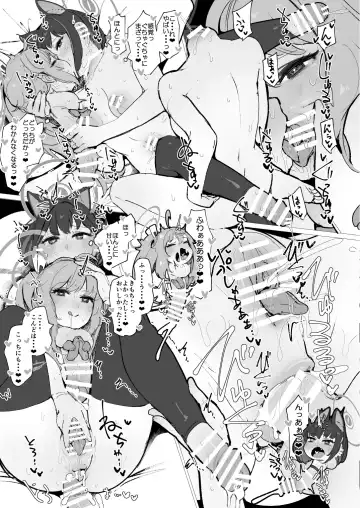 Dick Neck Mix! Vol. 2 BluArch Kubichinko Goudoushi 2 Fhentai - Page 42