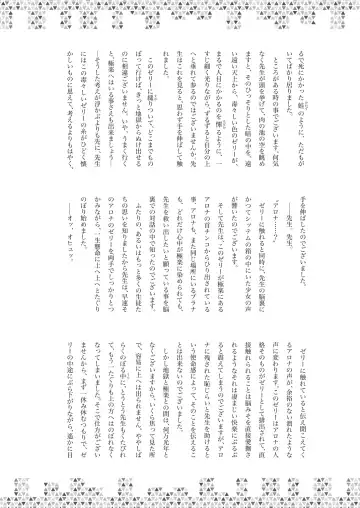 Dick Neck Mix! Vol. 2 BluArch Kubichinko Goudoushi 2 Fhentai - Page 49