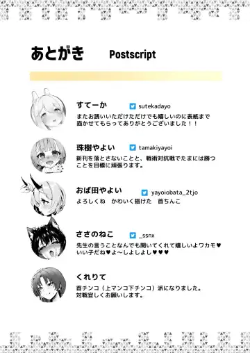 Dick Neck Mix! Vol. 2 BluArch Kubichinko Goudoushi 2 Fhentai - Page 54