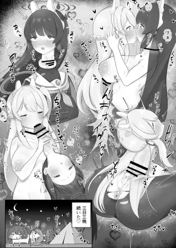 Dick Neck Mix! Vol. 2 BluArch Kubichinko Goudoushi 2 Fhentai - Page 7