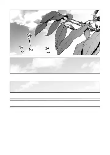 [Tsusauto] Nureane 2 ~ Kyonyuu no Ane to Iyarashii Koto o Shita Ato no Hanashi. Fhentai - Page 9