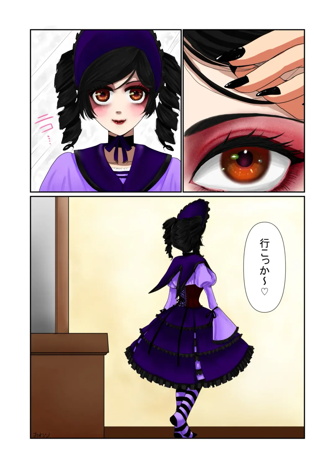 [Yubeshi] Oshi ni Hyoui Shite Tanoshindetara Choukyou sarete Hontou ni Onnanoko ni Sarechatta Hanashi Fhentai - Page 27