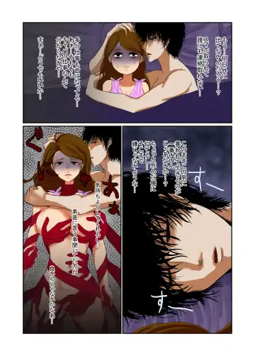 [Yubeshi] Oshi ni Hyoui Shite Tanoshindetara Choukyou sarete Hontou ni Onnanoko ni Sarechatta Hanashi Fhentai - Page 20