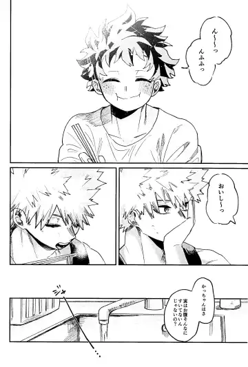 Hara ga Hette wa Nanto yara Fhentai - Page 18