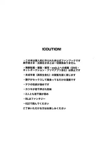 Hara ga Hette wa Nanto yara Fhentai - Page 2