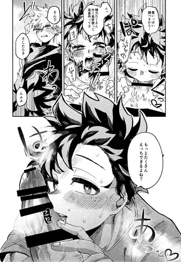 Hara ga Hette wa Nanto yara Fhentai - Page 25