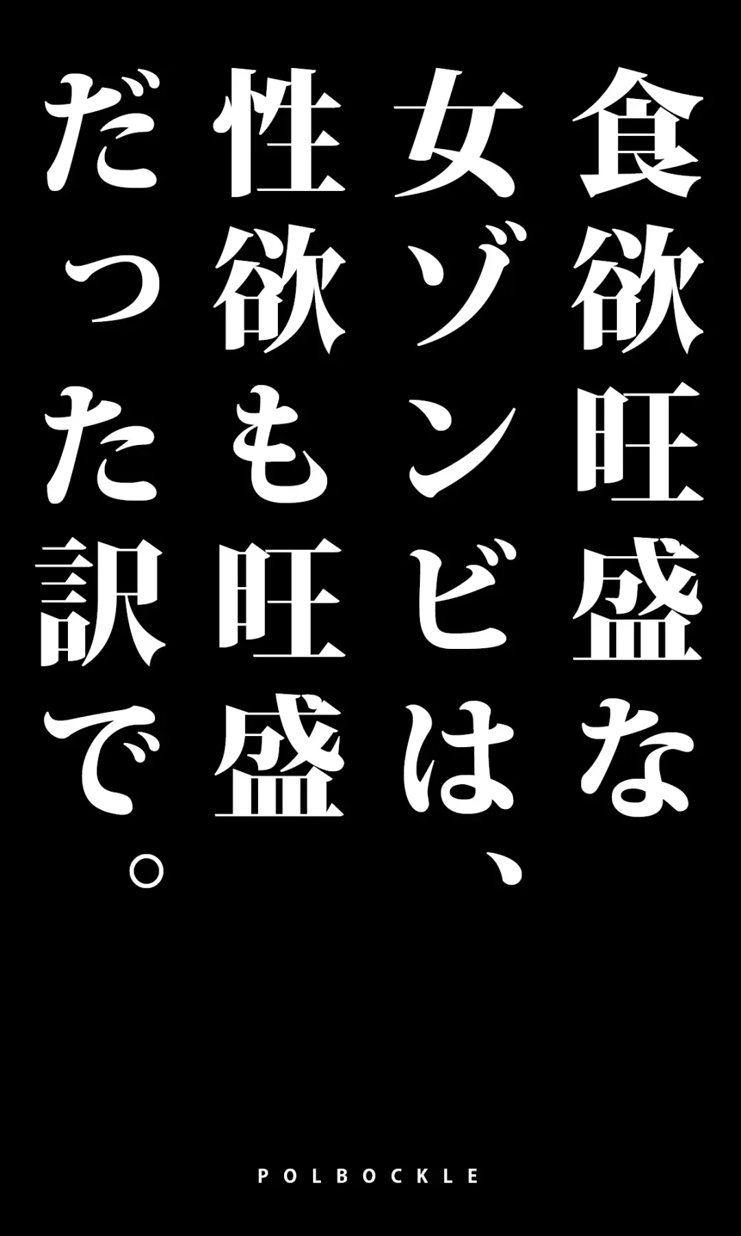 POLMANGA_10 Fhentai - Page 1