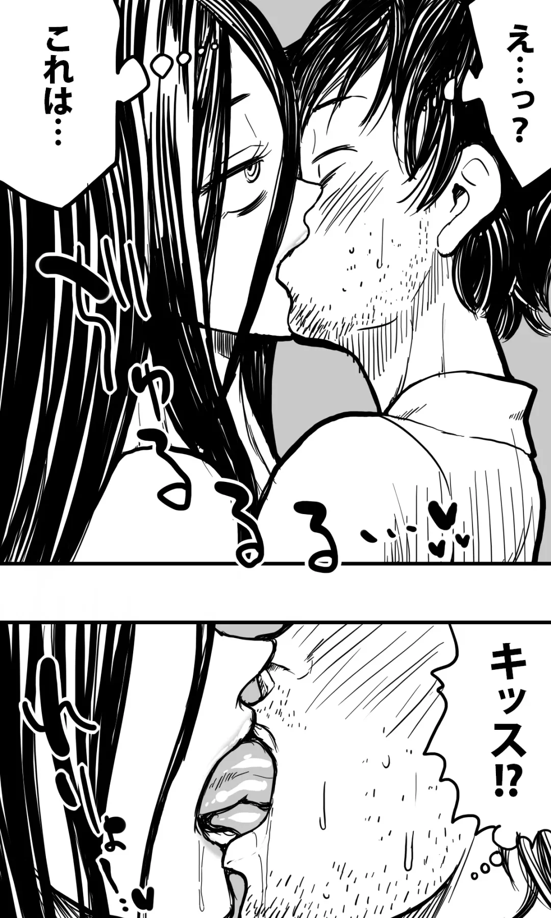 POLMANGA_10 Fhentai - Page 10
