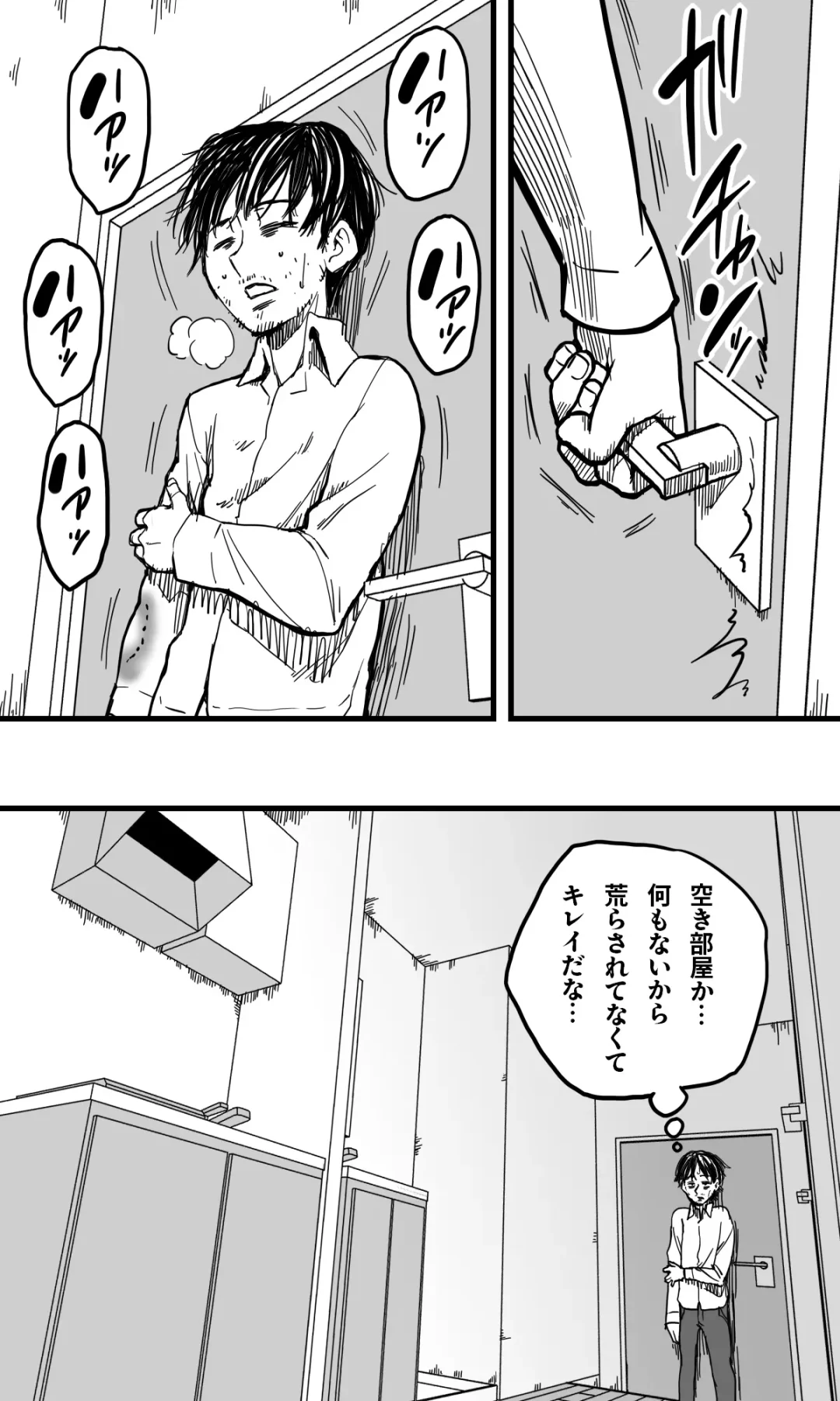 POLMANGA_10 Fhentai - Page 3