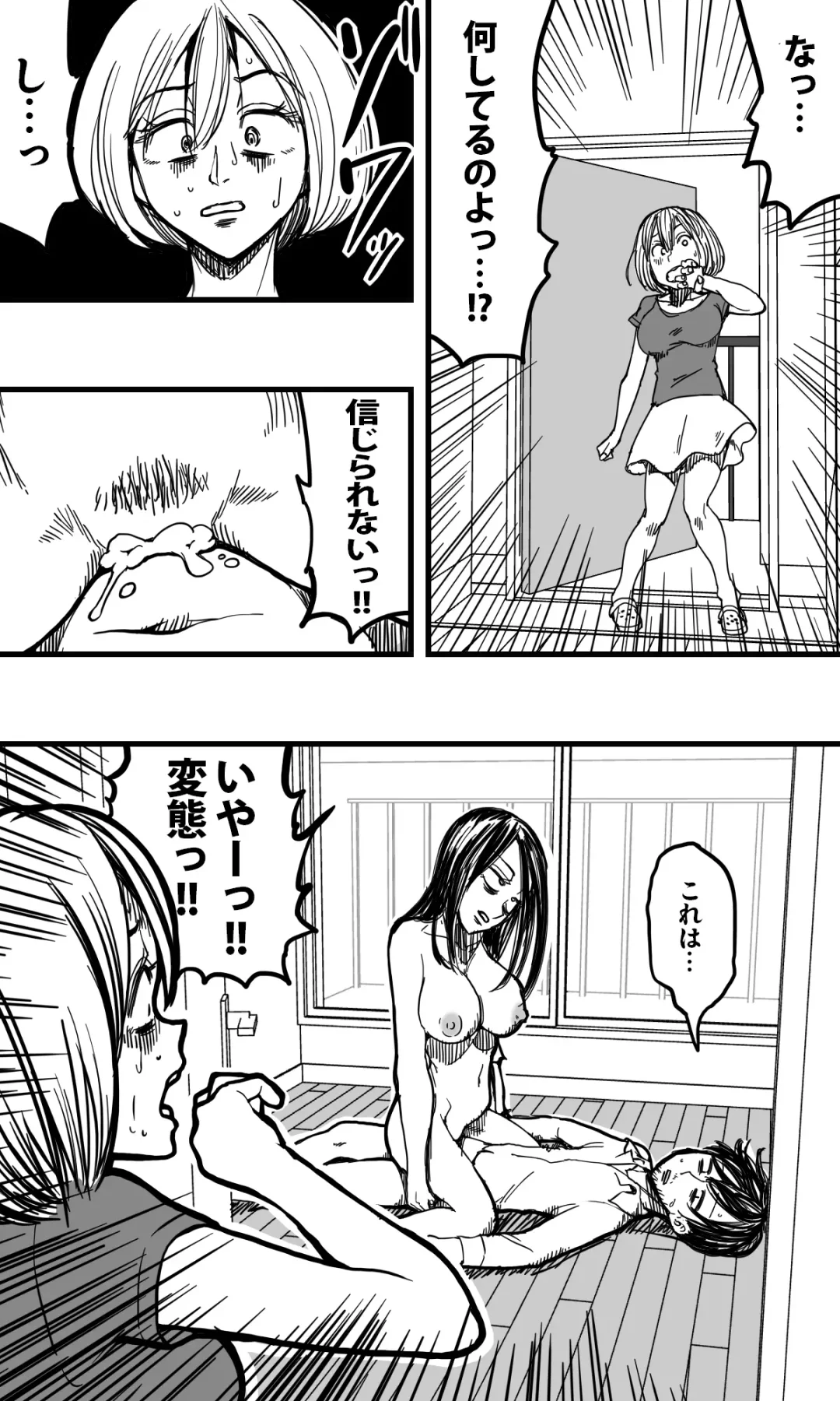 POLMANGA_10 Fhentai - Page 41