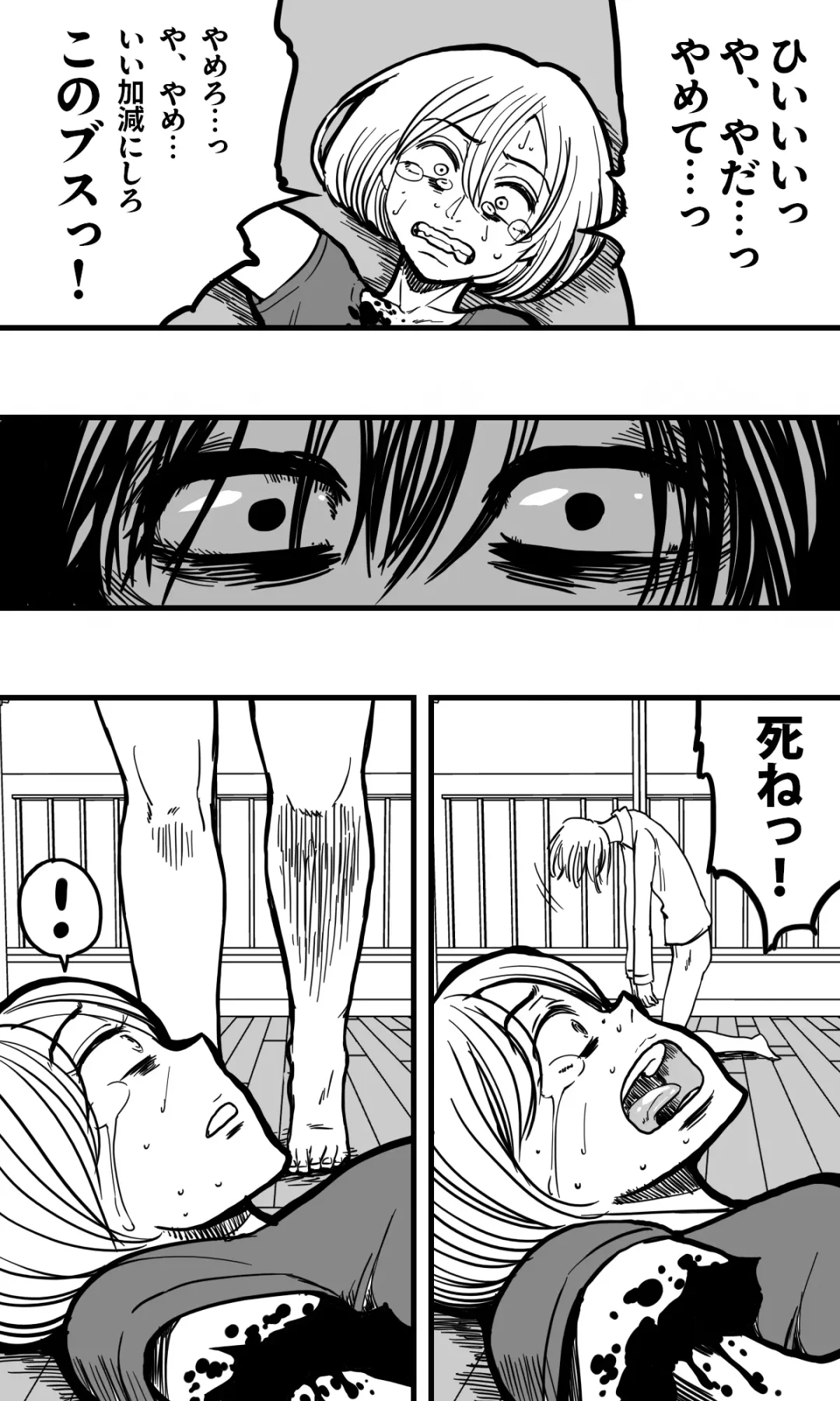POLMANGA_10 Fhentai - Page 44