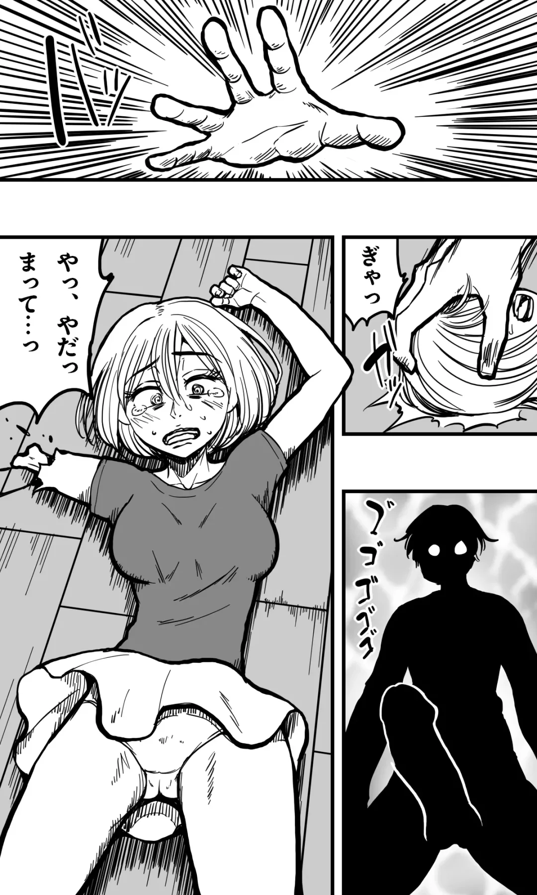 POLMANGA_10 Fhentai - Page 45