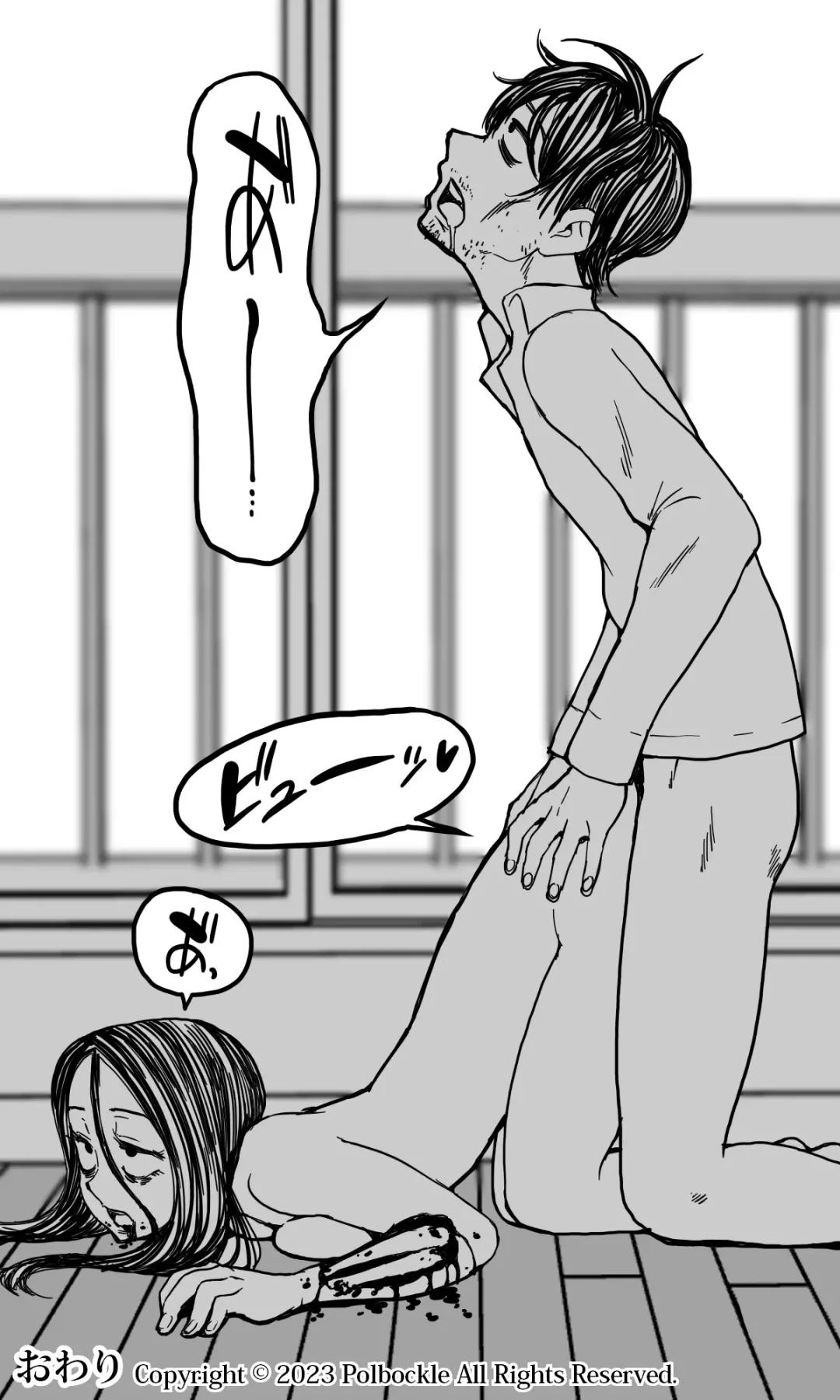 POLMANGA_10 Fhentai - Page 53