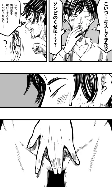 POLMANGA_10 Fhentai - Page 12