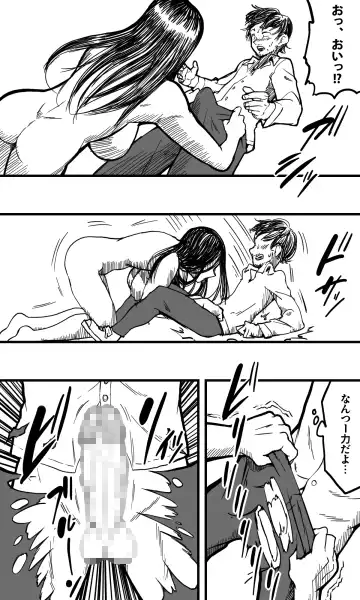 POLMANGA_10 Fhentai - Page 15