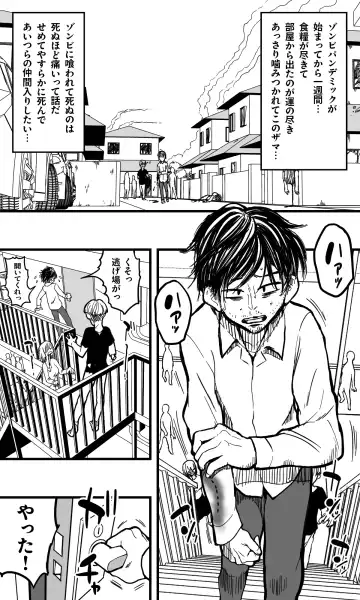 POLMANGA_10 Fhentai - Page 2