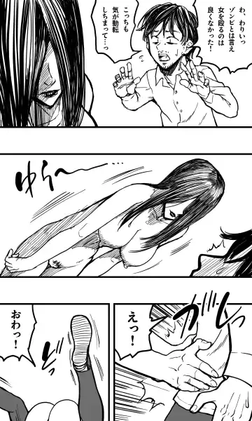 POLMANGA_10 Fhentai - Page 7