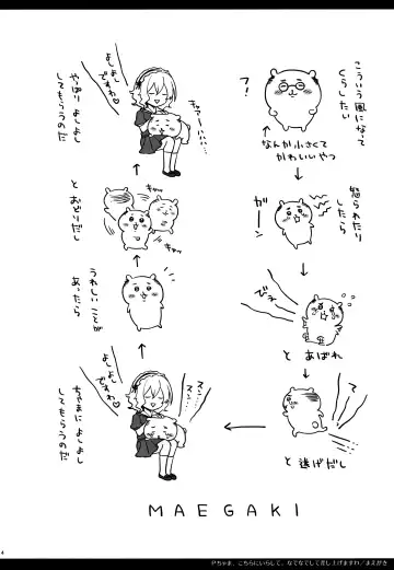 [Narusawa Sora] P-chama, Kochira ni Irashite. Nadenade shite Sashiagemasu wa Fhentai - Page 3