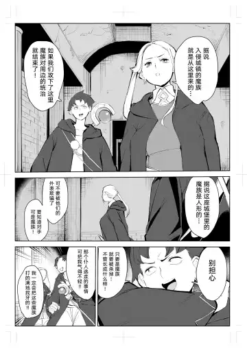 40-sai no Mahoutsukai 0 Fhentai - Page 79