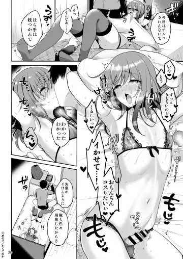 [Menoko] Senpai no Oppai Soushuuhen Fhentai - Page 22