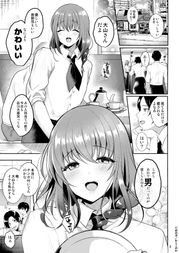 [Menoko] Senpai no Oppai Soushuuhen Fhentai - Page 5