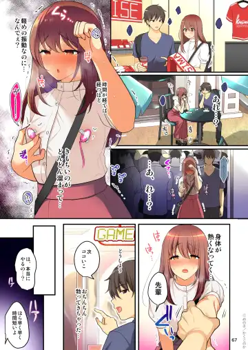 [Menoko] Senpai no Oppai Soushuuhen Fhentai - Page 69