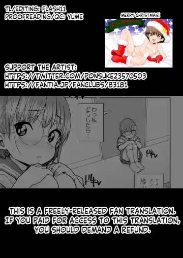 [Ponsuke] Idol no Naishou Kouhen | An Idol's Secret Fhentai - Page 25