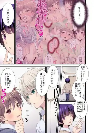 [Ri.] Nagasare 3P Danshi Ryou 1 Fhentai - Page 4