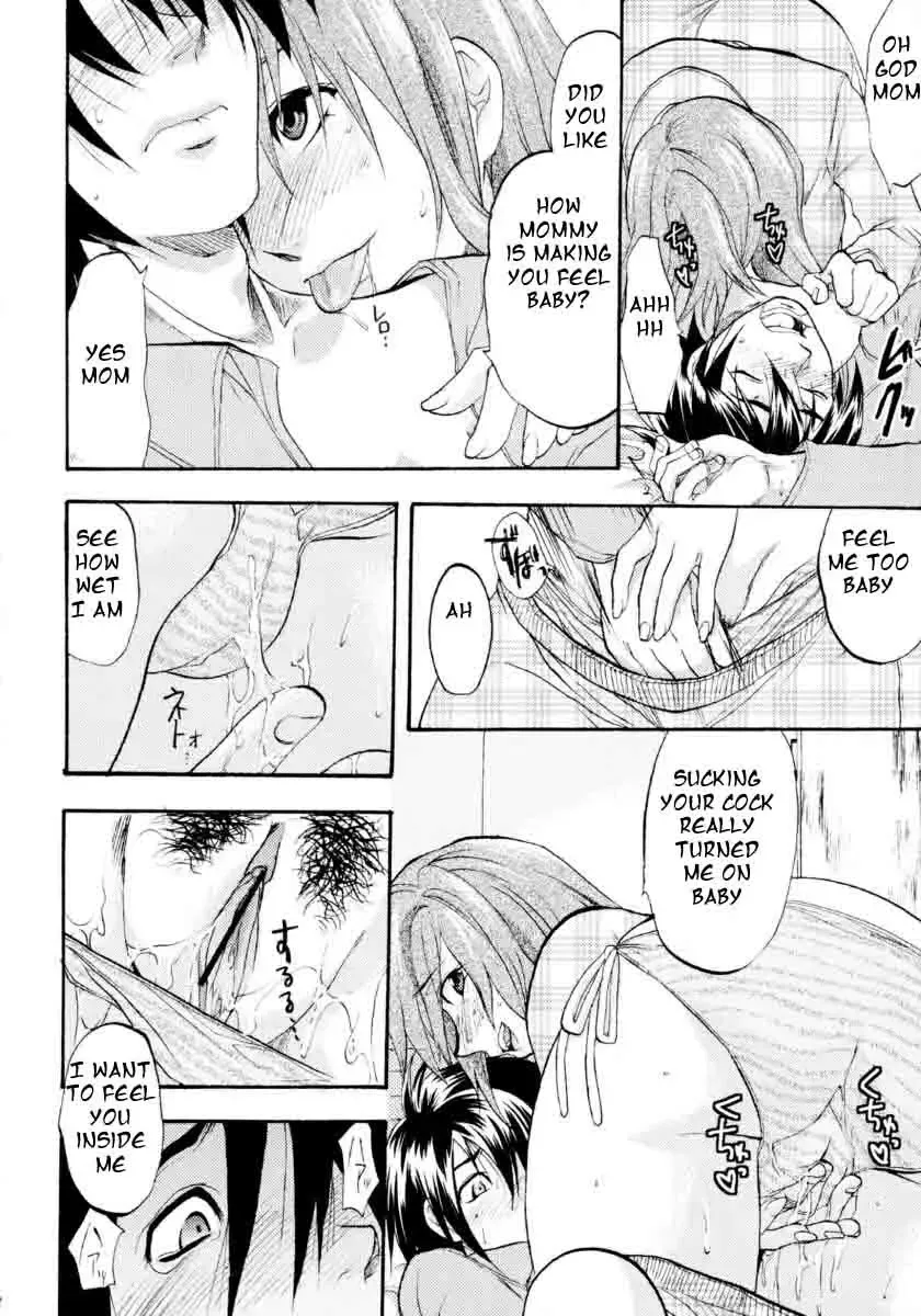 [Yuzuki N Dash] Mom's Little Helper Fhentai - Page 10