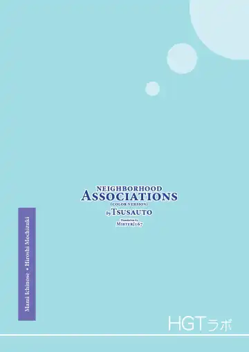 [Tsusauto] Jichikai No Hitozuma Wa Totemo Ecchi Deshita. Fhentai - Page 3