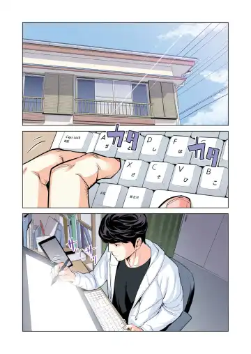 [Tsusauto] Jichikai No Hitozuma Wa Totemo Ecchi Deshita. Fhentai - Page 4