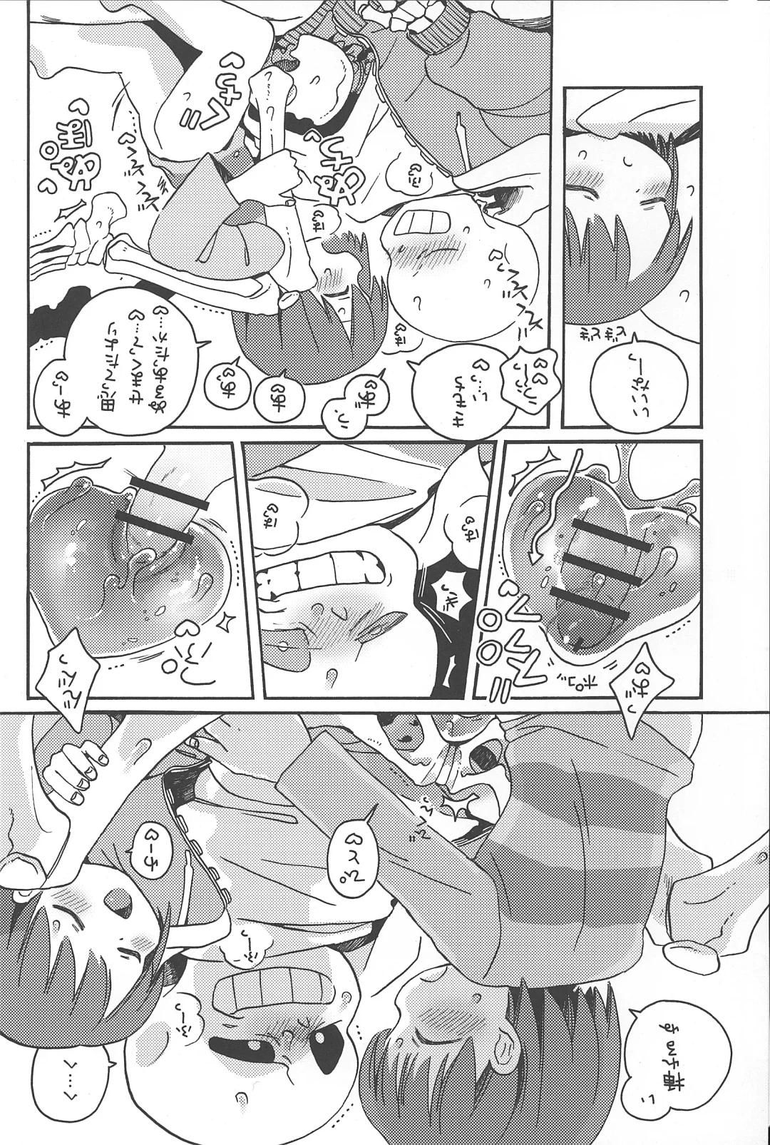 Ningen no Omocha Fhentai - Page 12